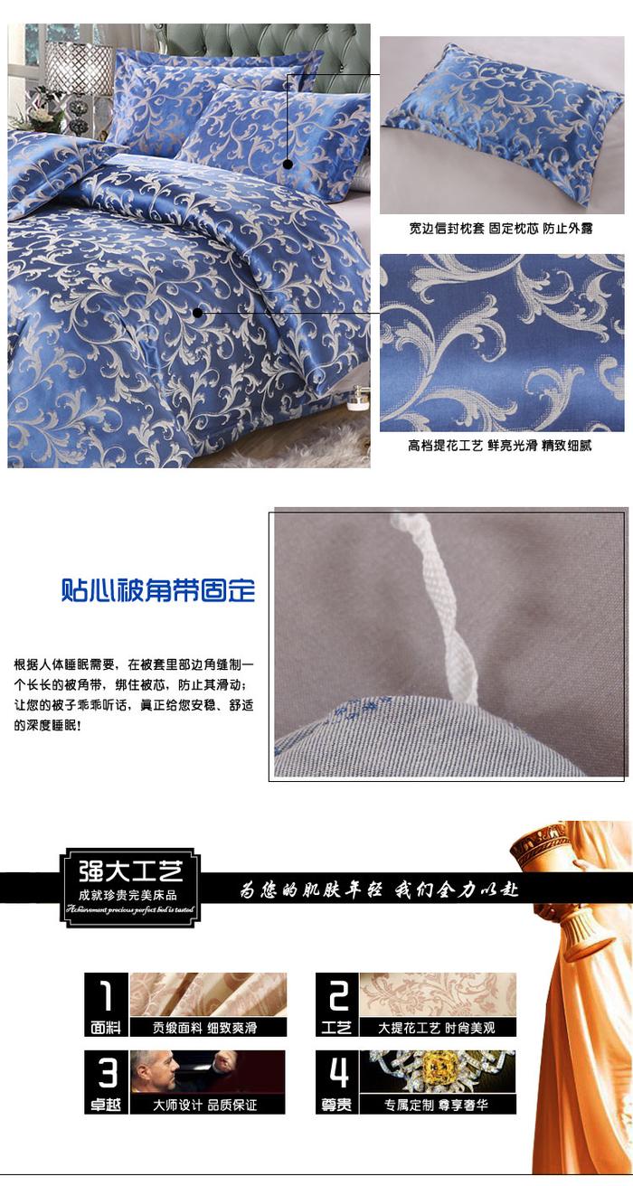 Yiwu snow pigeon spinning Tencel Jacquard 4 piece set top-grade cotton 3 piece 4 piece bedding set factory wholesale Yiwu snow pigeon spinning Tencel Jacquard 4 piece set top-grade cotton 3 piece 4 piece bedding set factory wholesale