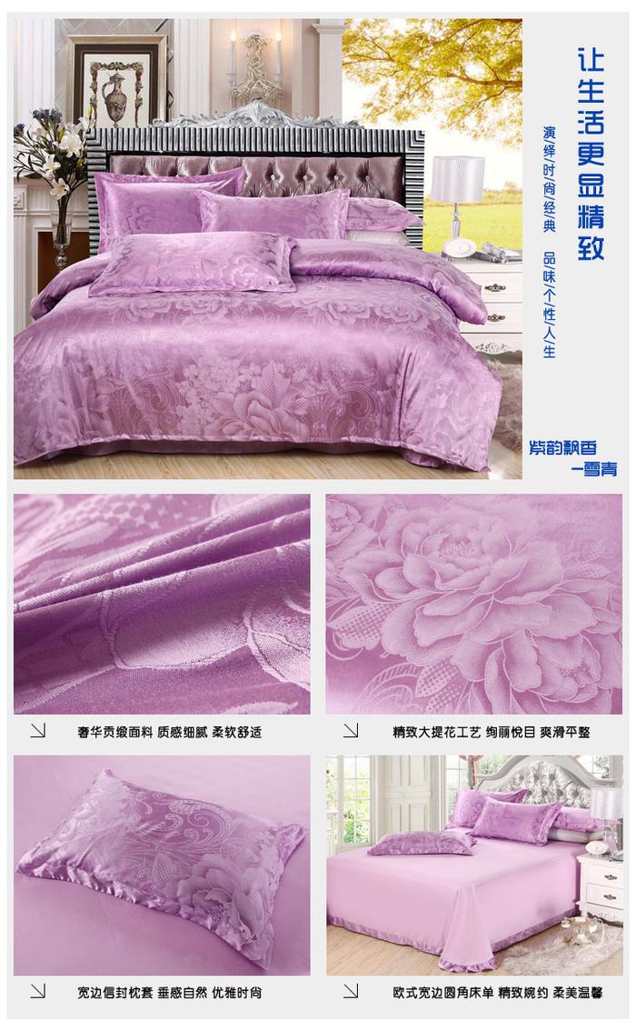 Yiwu snow pigeon spinning Tencel Jacquard 4 piece set top-grade cotton 3 piece 4 piece bedding set factory wholesale Yiwu snow pigeon spinning Tencel Jacquard 4 piece set top-grade cotton 3 piece 4 piece bedding set factory wholesale
