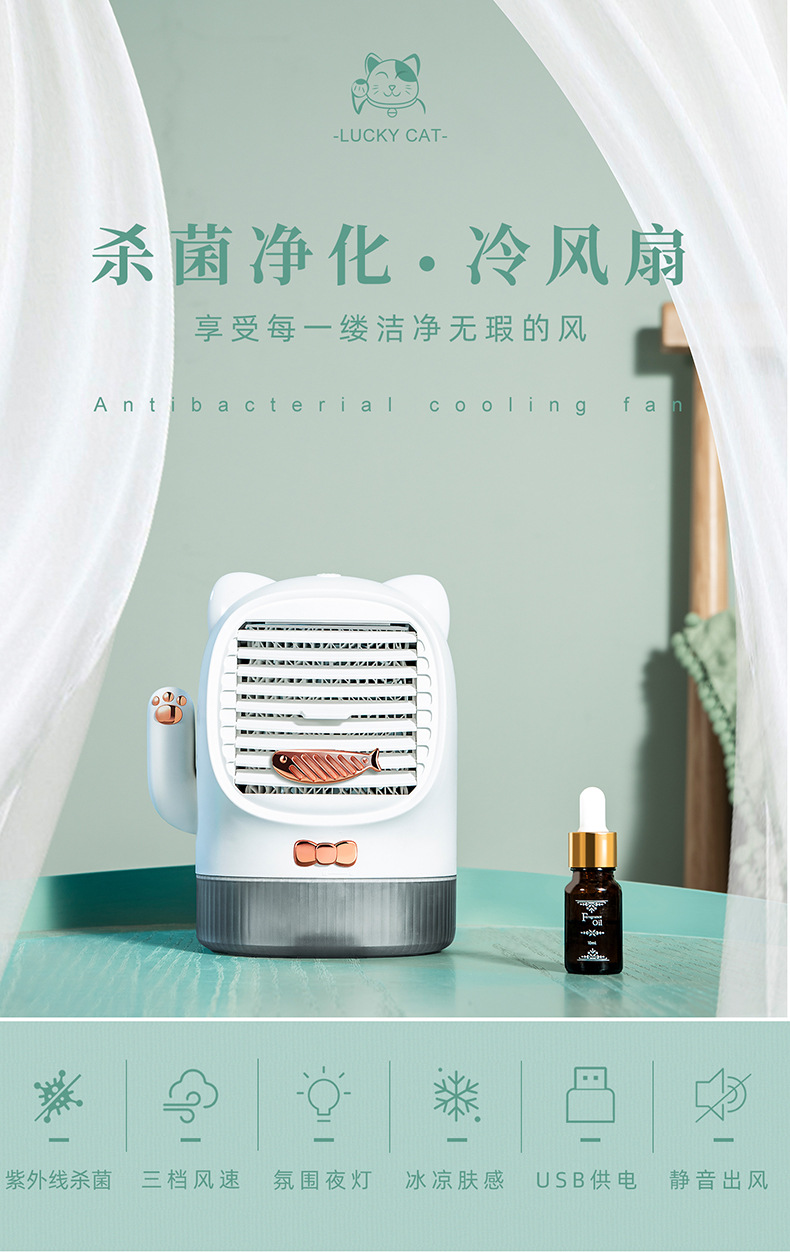 Creative new fortune cat fan office laptop USB mini fan portable new Creative new fortune cat fan office laptop USB mini fan portable new