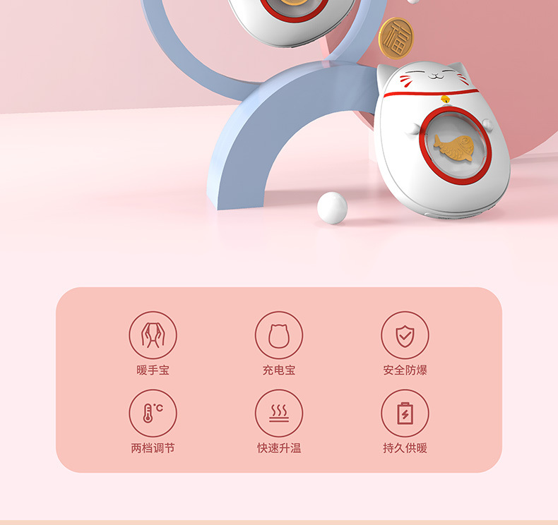 Hand Warmer Power Bank USB Mini Multi-Function Portable Female Heating Fortune Cat Two-in-One Hand Warming in Winter Gadgets Hand Warmer Power Bank USB Mini Multi-Function Portable Female Heating Fortune Cat Two-in-One Hand Warming in Winter Gadgets