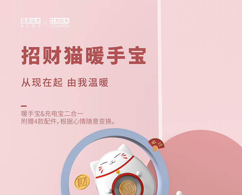 Hand Warmer Power Bank USB Mini Multi-Function Portable Female Heating Fortune Cat Two-in-One Hand Warming in Winter Gadgets Hand Warmer Power Bank USB Mini Multi-Function Portable Female Heating Fortune Cat Two-in-One Hand Warming in Winter Gadgets