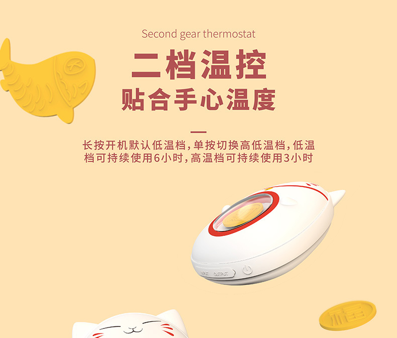 Hand Warmer Power Bank USB Mini Multi-Function Portable Female Heating Fortune Cat Two-in-One Hand Warming in Winter Gadgets Hand Warmer Power Bank USB Mini Multi-Function Portable Female Heating Fortune Cat Two-in-One Hand Warming in Winter Gadgets