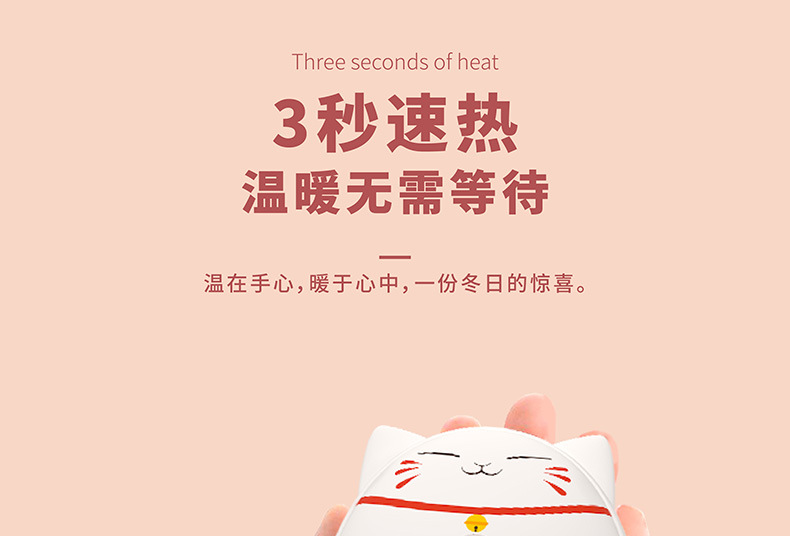 Hand Warmer Power Bank USB Mini Multi-Function Portable Female Heating Fortune Cat Two-in-One Hand Warming in Winter Gadgets Hand Warmer Power Bank USB Mini Multi-Function Portable Female Heating Fortune Cat Two-in-One Hand Warming in Winter Gadgets