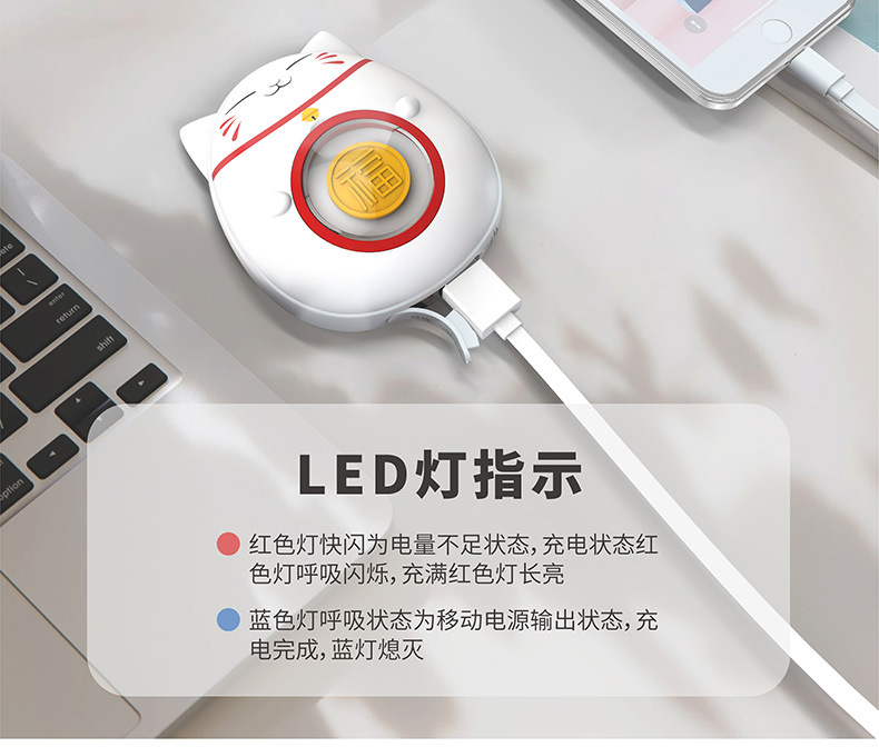 Hand Warmer Power Bank USB Mini Multi-Function Portable Female Heating Fortune Cat Two-in-One Hand Warming in Winter Gadgets Hand Warmer Power Bank USB Mini Multi-Function Portable Female Heating Fortune Cat Two-in-One Hand Warming in Winter Gadgets