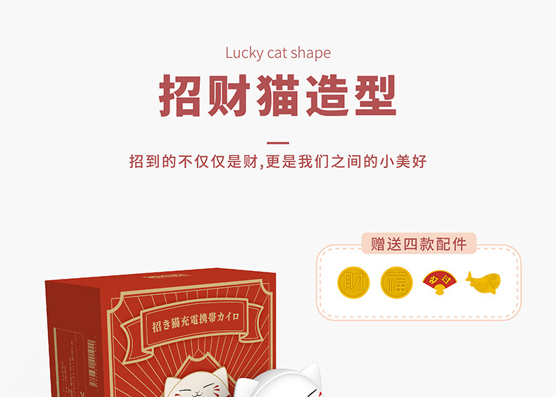 Hand Warmer Power Bank USB Mini Multi-Function Portable Female Heating Fortune Cat Two-in-One Hand Warming in Winter Gadgets Hand Warmer Power Bank USB Mini Multi-Function Portable Female Heating Fortune Cat Two-in-One Hand Warming in Winter Gadgets