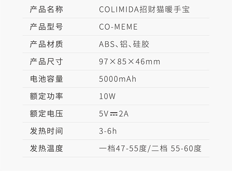 Hand Warmer Power Bank USB Mini Multi-Function Portable Female Heating Fortune Cat Two-in-One Hand Warming in Winter Gadgets Hand Warmer Power Bank USB Mini Multi-Function Portable Female Heating Fortune Cat Two-in-One Hand Warming in Winter Gadgets