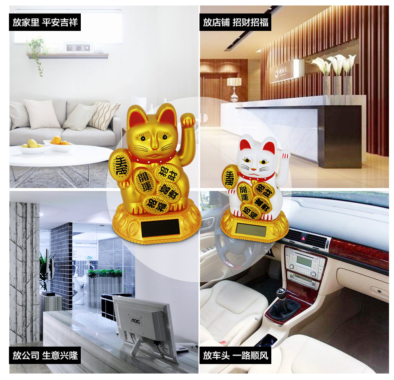 Small Waving Paws Fortune Cat Solar Power Supply Waving Cat Creative Texture Car Decoration Gifts Gifts