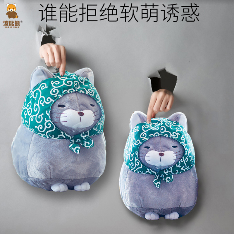 Beard Steamed Bread FUQI Cat Fortune Cat Alien Cat Plush Toy Doll Cross-Border Hot Selling Products