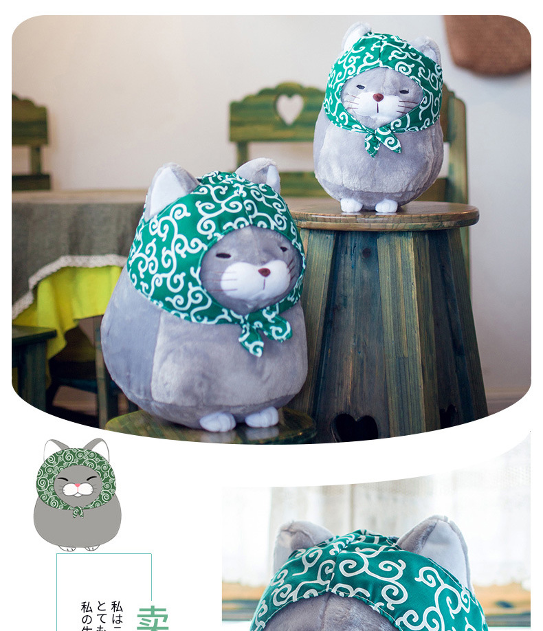 Beard Steamed Bread FUQI Cat Fortune Cat Alien Cat Plush Toy Doll Cross-Border Hot Selling Products