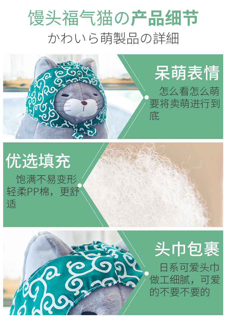 Beard Steamed Bread FUQI Cat Fortune Cat Alien Cat Plush Toy Doll Cross-Border Hot Selling Products