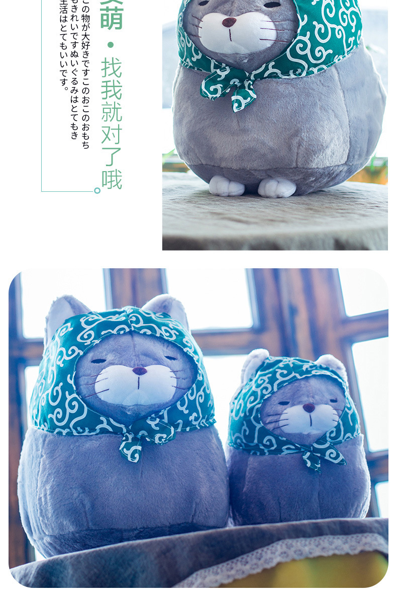 Beard Steamed Bread FUQI Cat Fortune Cat Alien Cat Plush Toy Doll Cross-Border Hot Selling Products