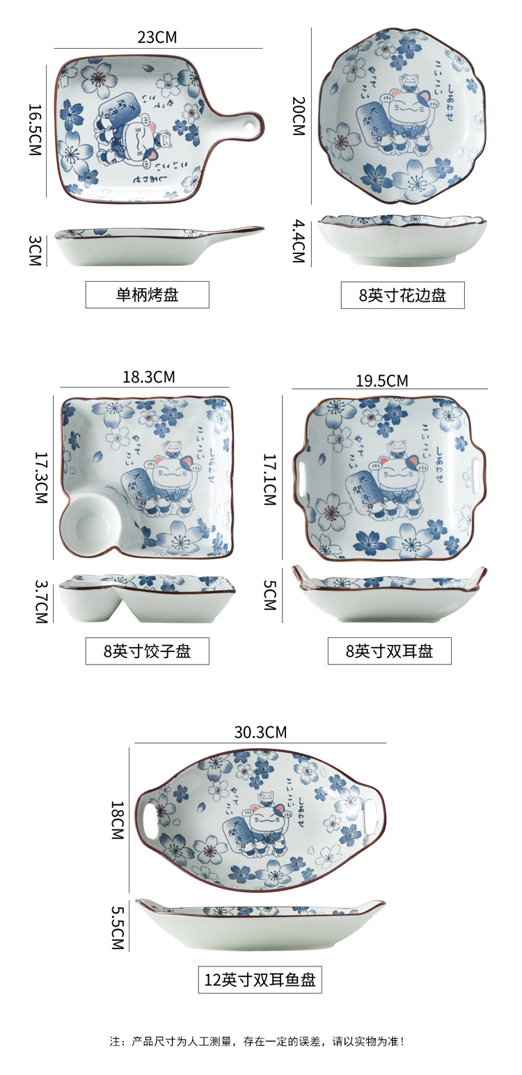 INS Japanese Cartoon Fortune Cat Ceramic Bowl Household Plate Salad Bowl Soup Rice Bowl Cartoon Tableware Baking Plate