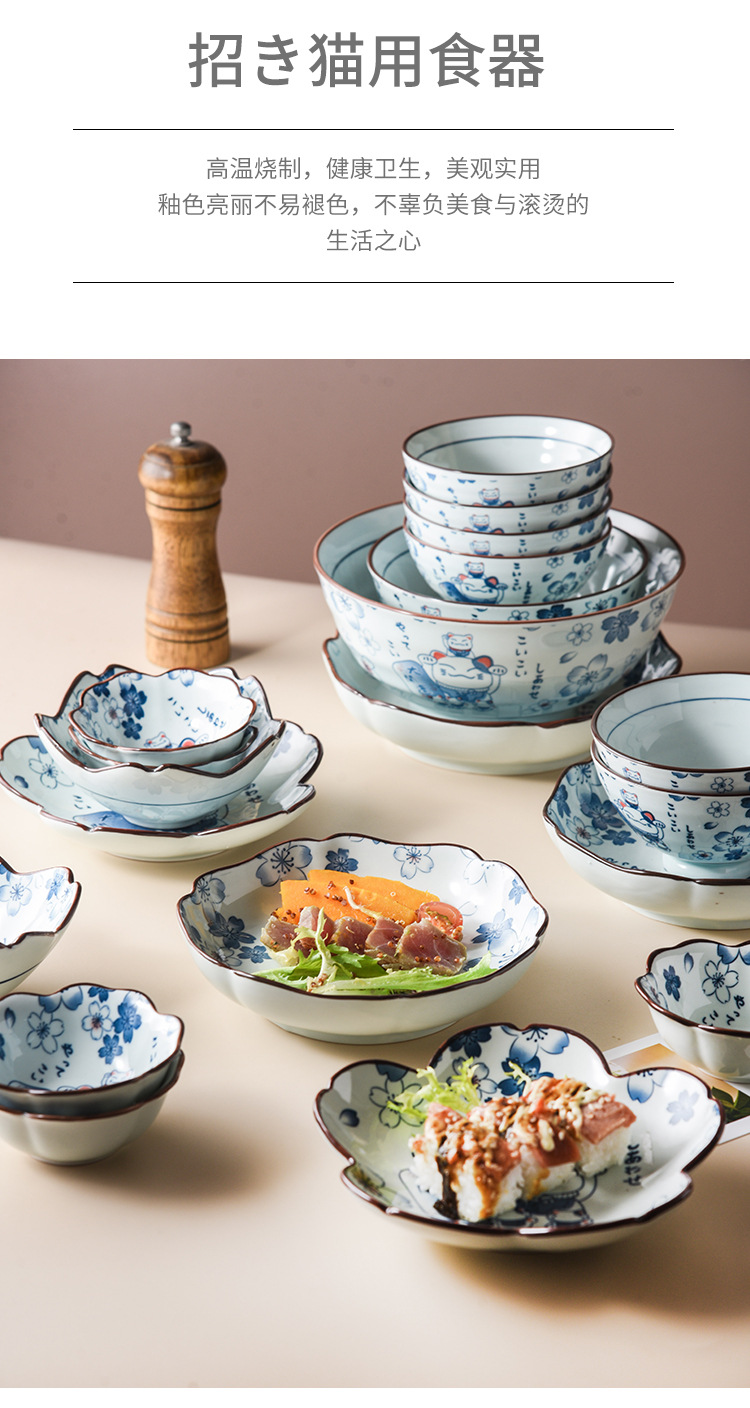 INS Japanese Cartoon Fortune Cat Ceramic Bowl Household Plate Salad Bowl Soup Rice Bowl Cartoon Tableware Baking Plate
