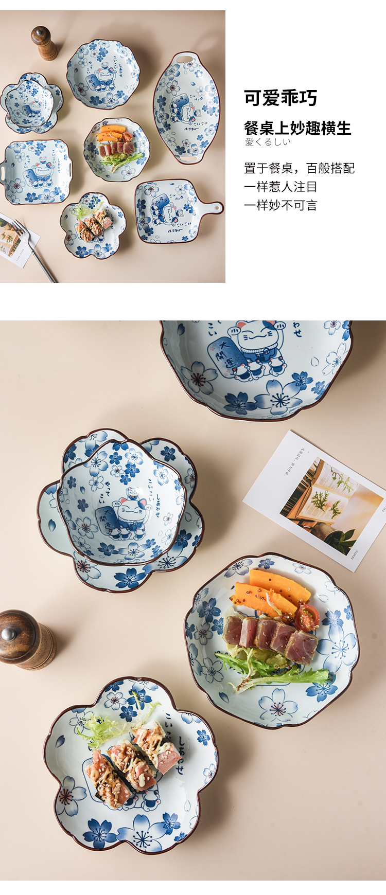 INS Japanese Cartoon Fortune Cat Ceramic Bowl Household Plate Salad Bowl Soup Rice Bowl Cartoon Tableware Baking Plate