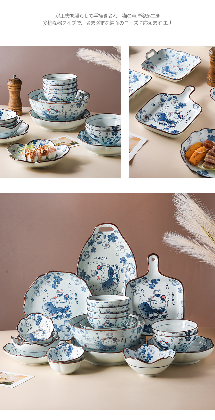 INS Japanese Cartoon Fortune Cat Ceramic Bowl Household Plate Salad Bowl Soup Rice Bowl Cartoon Tableware Baking Plate