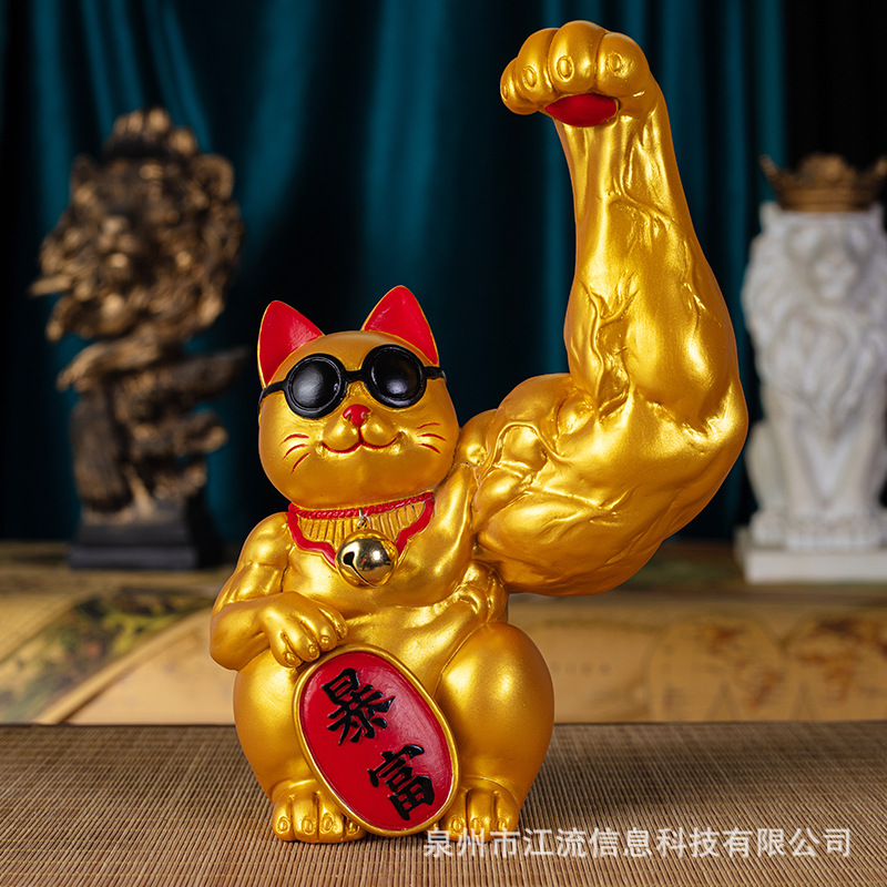 Lucky Cat Fortune Cat Decoration Large KIRIN Arm Rich Cat Shop Company Opening Ceremony Creative Gifts