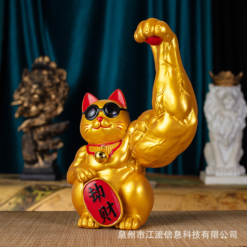 Lucky Cat Fortune Cat Decoration Large KIRIN Arm Rich Cat Shop Company Opening Ceremony Creative Gifts