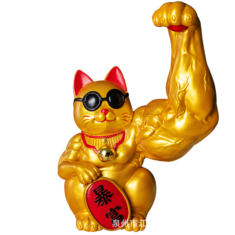Lucky Cat Fortune Cat Decoration Large KIRIN Arm Rich Cat Shop Company Opening Ceremony Creative Gifts