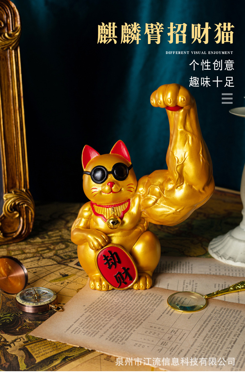 Lucky Cat Fortune Cat Decoration Large KIRIN Arm Rich Cat Shop Company Opening Ceremony Creative Gifts