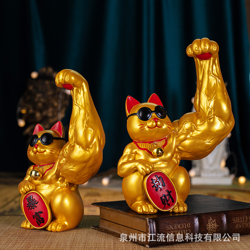 Lucky Cat Fortune Cat Decoration Large KIRIN Arm Rich Cat Shop Company Opening Ceremony Creative Gifts