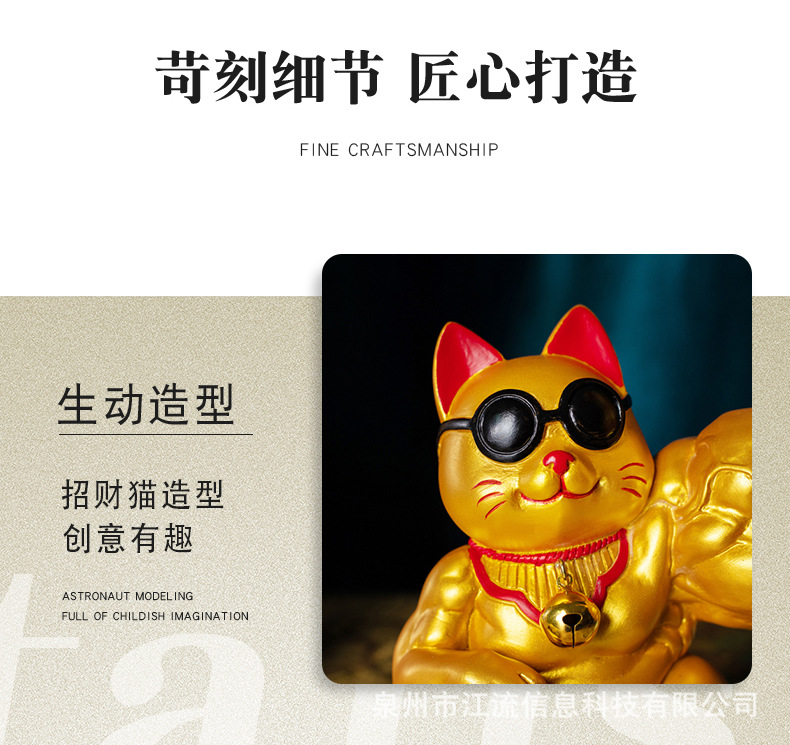 Lucky Cat Fortune Cat Decoration Large KIRIN Arm Rich Cat Shop Company Opening Ceremony Creative Gifts