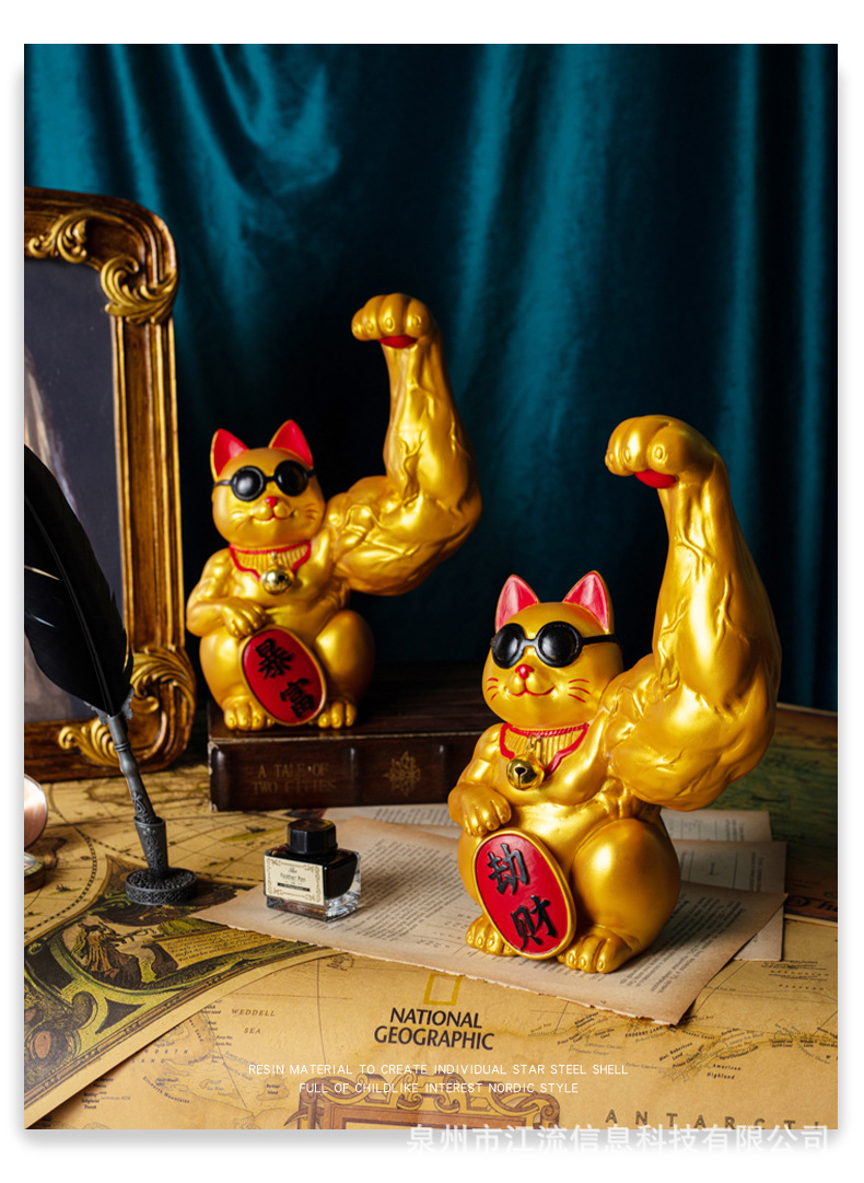Lucky Cat Fortune Cat Decoration Large KIRIN Arm Rich Cat Shop Company Opening Ceremony Creative Gifts
