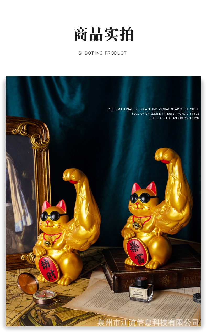 Lucky Cat Fortune Cat Decoration Large KIRIN Arm Rich Cat Shop Company Opening Ceremony Creative Gifts