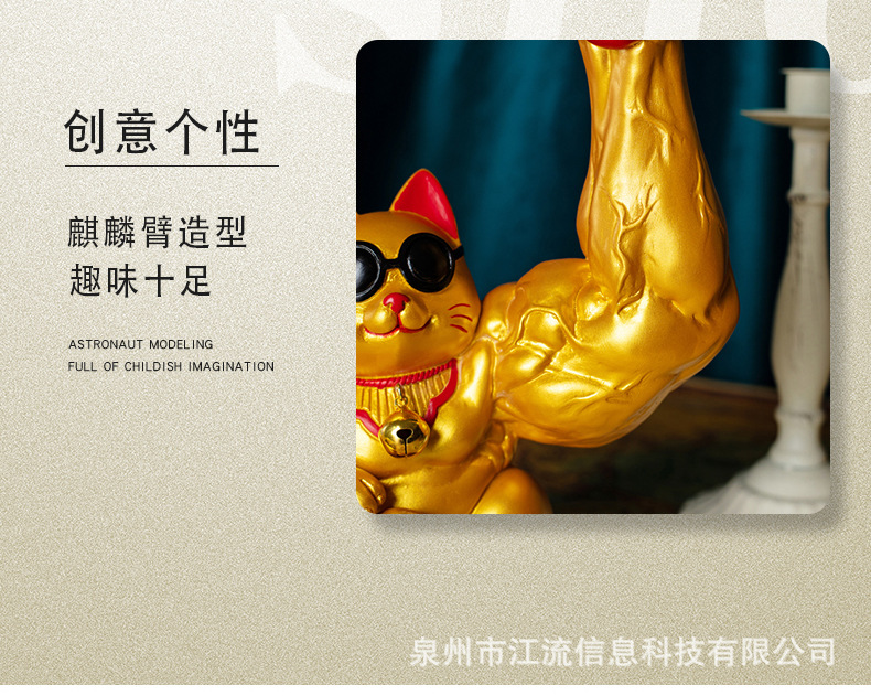 Lucky Cat Fortune Cat Decoration Large KIRIN Arm Rich Cat Shop Company Opening Ceremony Creative Gifts