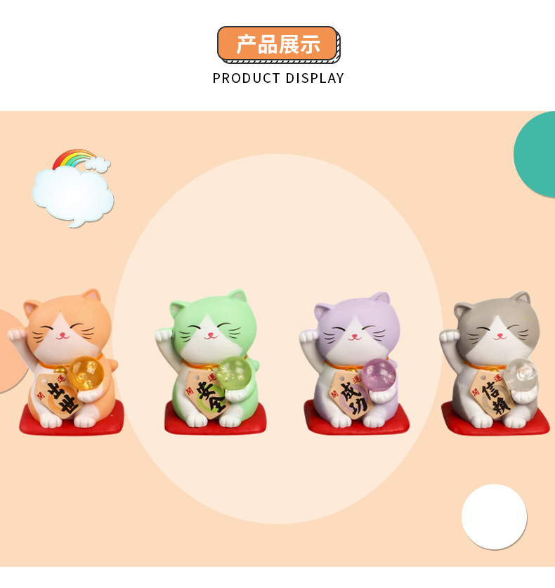 7 Cartoon Fortune Cat Doll Decoration Creative Lucky Blessing Car Cute Small Gift Cake Decoration