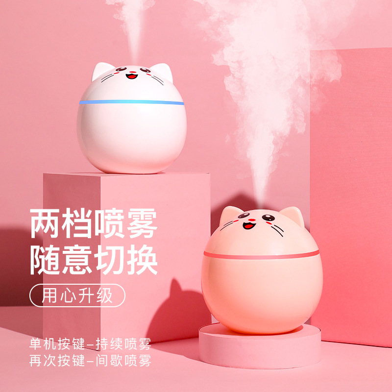 Double for Fortune Cat Humidifier Household Mini USB Desktop and Car-Mounted Humidifier Hydrating Air Purifier Customization