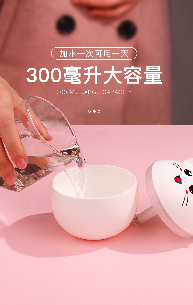 Double for Fortune Cat Humidifier Household Mini USB Desktop and Car-Mounted Humidifier Hydrating Air Purifier Customization