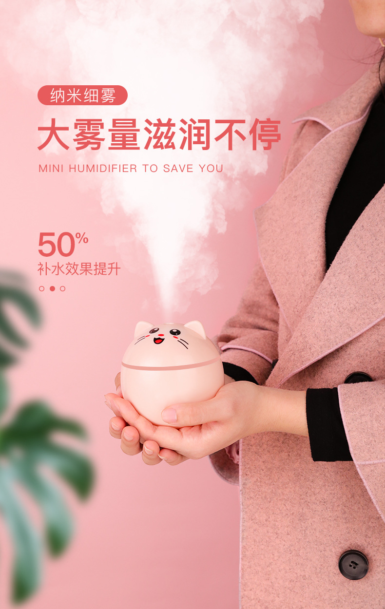 Double for Fortune Cat Humidifier Household Mini USB Desktop and Car-Mounted Humidifier Hydrating Air Purifier Customization