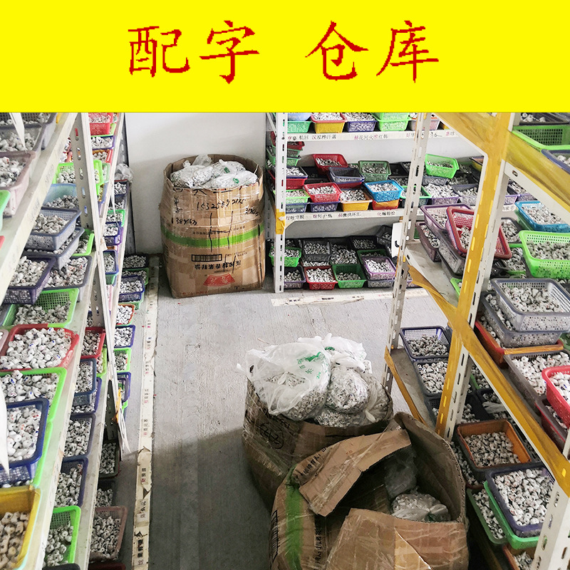 Ceramic Name Chain Find Name Cat Fortune Cat Name Chain Package Complement Ornament Accessories Stall Supply