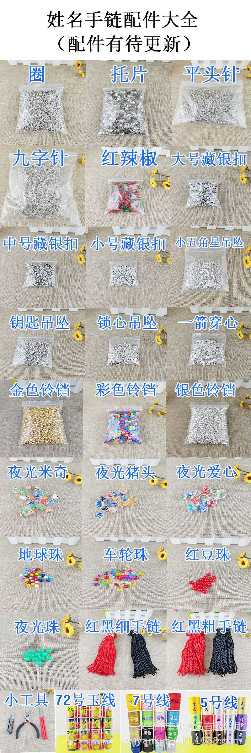 Ceramic Name Chain Find Name Cat Fortune Cat Name Chain Package Complement Ornament Accessories Stall Supply