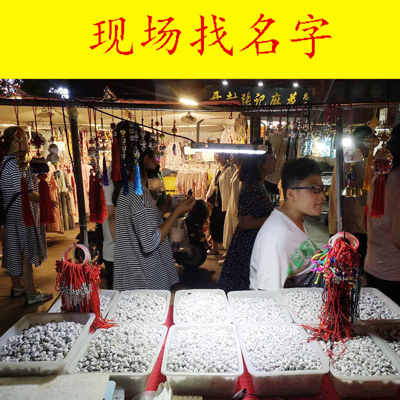 Ceramic Name Chain Find Name Cat Fortune Cat Name Chain Package Complement Ornament Accessories Stall Supply