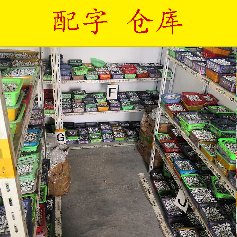 Ceramic Name Chain Find Name Cat Fortune Cat Name Chain Package Complement Ornament Accessories Stall Supply