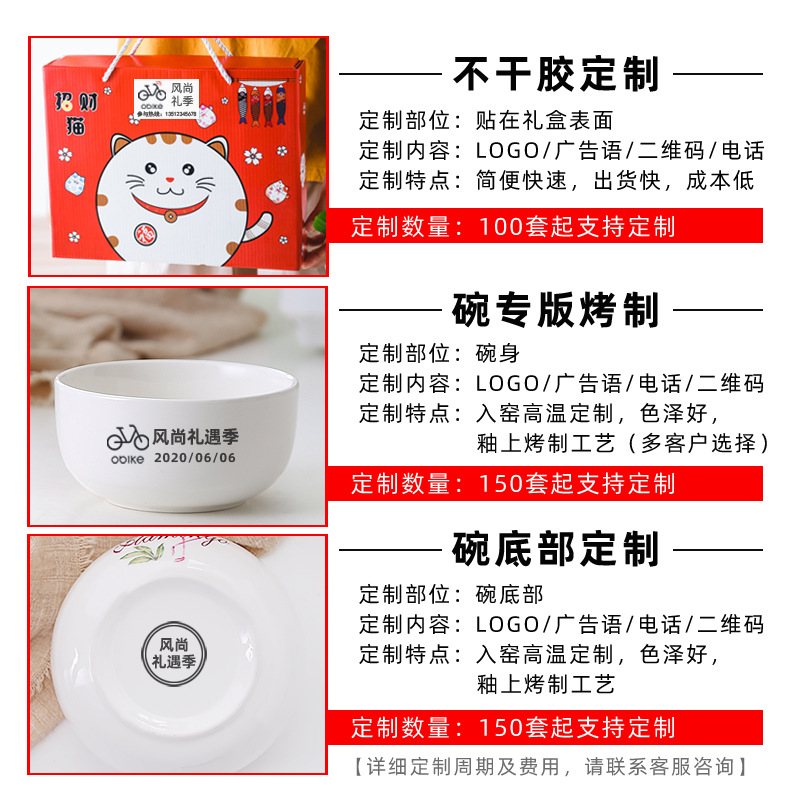 Tableware Gift Box Bowl and Chopsticks Set Fortune Cat Blue and White Porcelain Ceramic Bowl Set Will Sell Opening Activities Gifts Practical Gifts