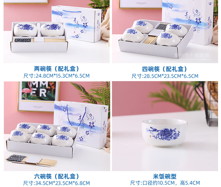 Tableware Gift Box Bowl and Chopsticks Set Fortune Cat Blue and White Porcelain Ceramic Bowl Set Will Sell Opening Activities Gifts Practical Gifts