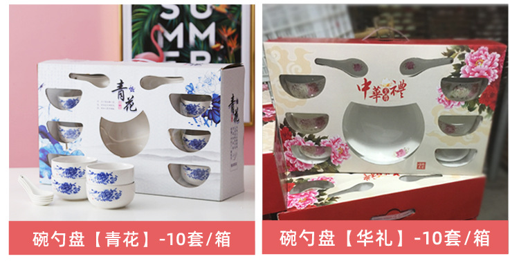 Tableware Gift Box Bowl and Chopsticks Set Fortune Cat Blue and White Porcelain Ceramic Bowl Set Will Sell Opening Activities Gifts Practical Gifts