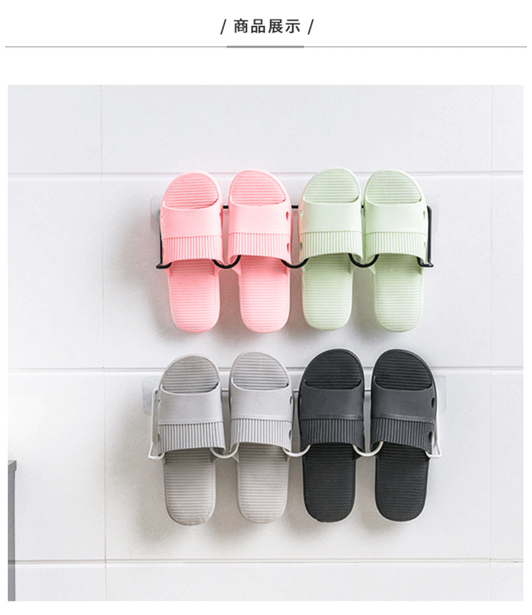Bathroom slipper rack bathroom wall rack toilet door behind the shoes hanging non-perforated slippers rack shoes rack Bathroom slipper rack bathroom wall rack toilet door behind the shoes hanging non-perforated slippers rack shoes rack