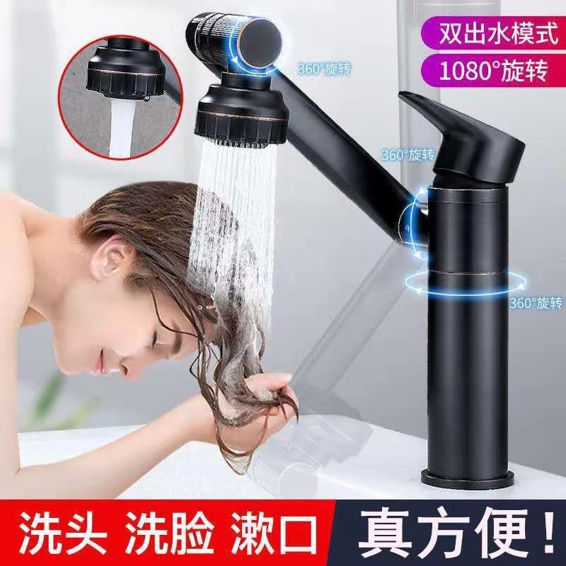 Fortune Cat Copper Main Body Universal Rotating Basin Faucet Bathroom Home Table Drop-in Sink Hot and Cold Faucet