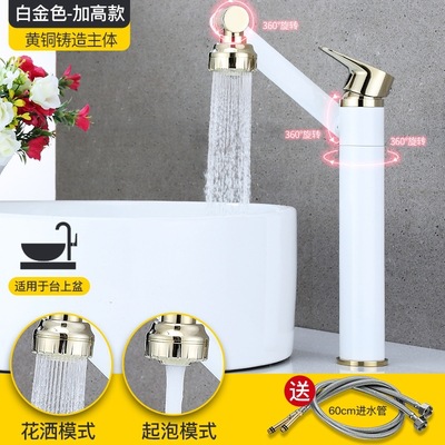 Fortune Cat Copper Main Body Universal Rotating Basin Faucet Bathroom Home Table Drop-in Sink Hot and Cold Faucet