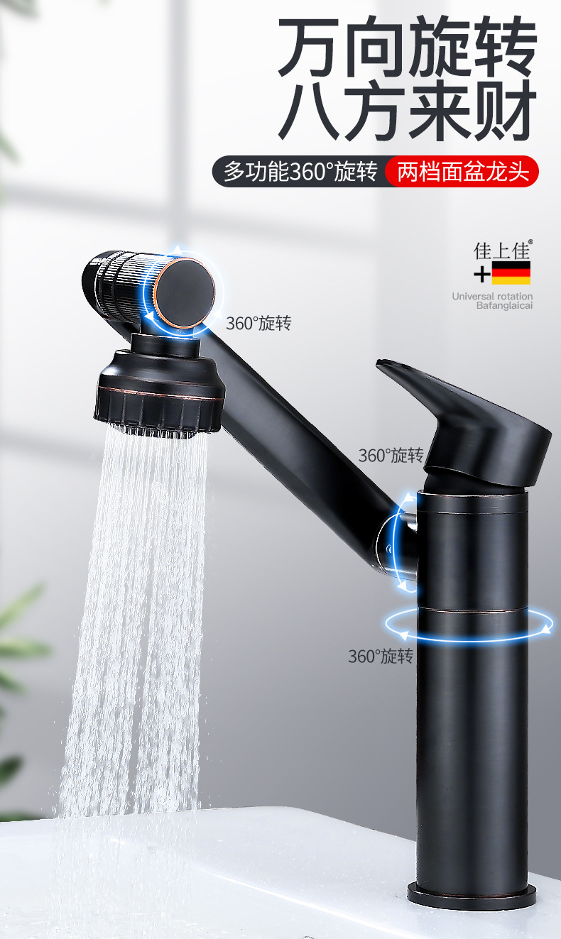 Fortune Cat Copper Main Body Universal Rotating Basin Faucet Bathroom Home Table Drop-in Sink Hot and Cold Faucet