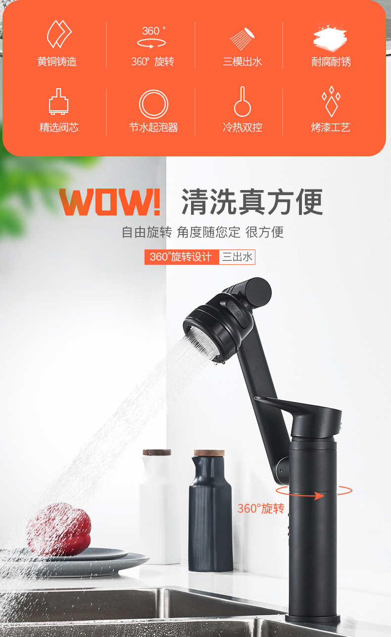 Fortune Cat Copper Main Body Universal Rotating Basin Faucet Bathroom Home Table Drop-in Sink Hot and Cold Faucet