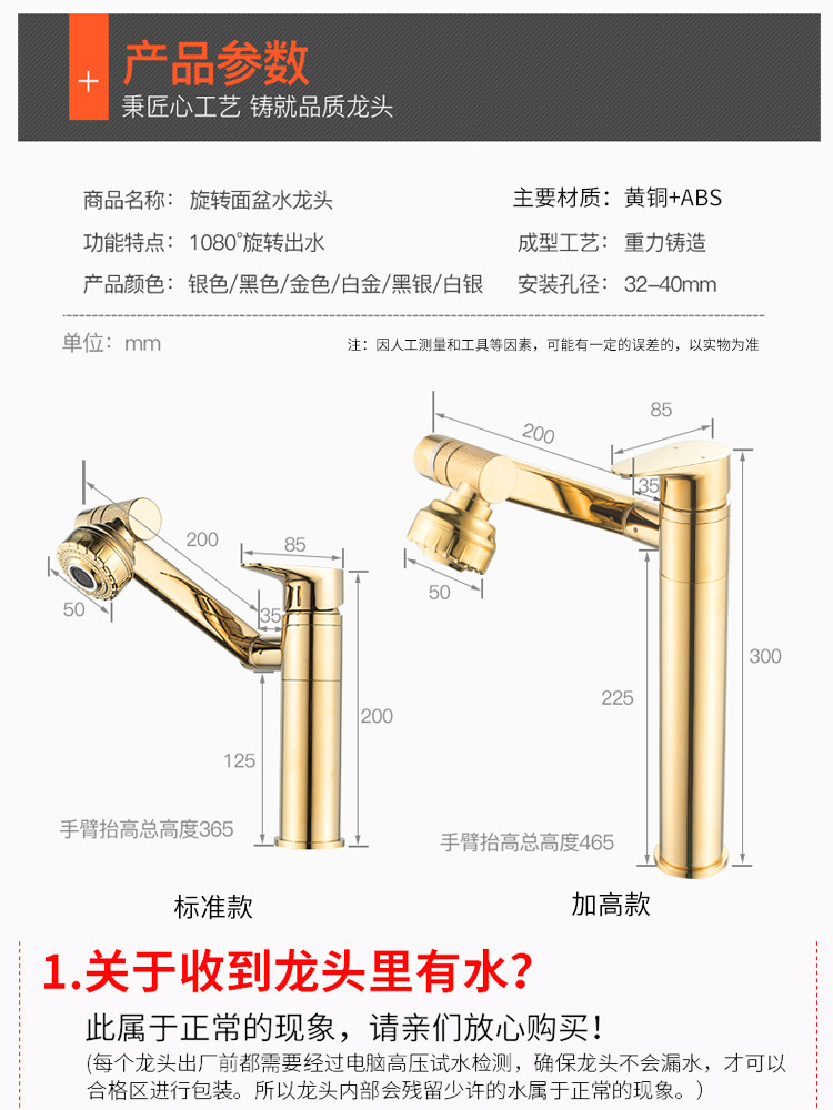 Fortune Cat Copper Main Body Universal Rotating Basin Faucet Bathroom Home Table Drop-in Sink Hot and Cold Faucet