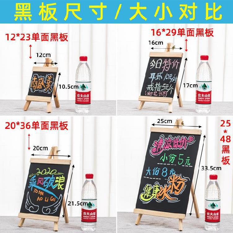 Shining Signboard Writable Stall Fluorescent Screen Mini Price List Display Card Small Blackboard Luminous Blackboard Bracket