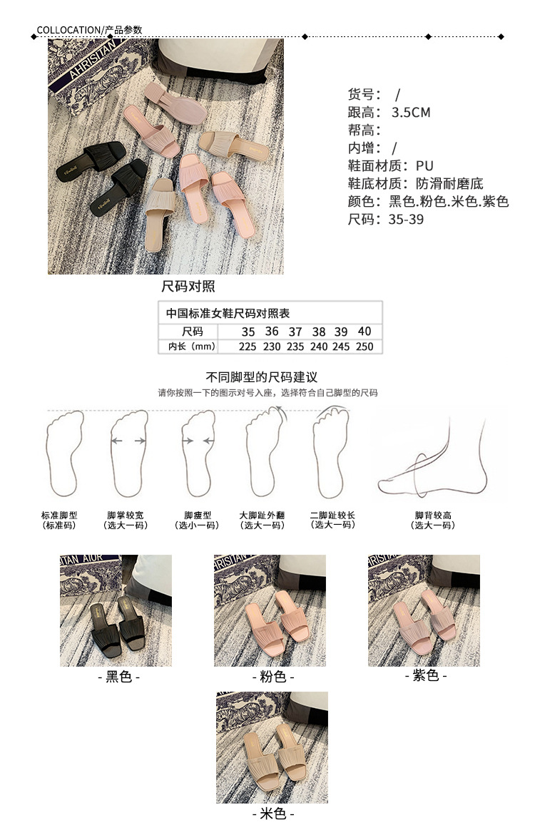 Spring New Casual One-Word Wedge Beach Slippers Fashion PVC Plastic Slipper Women's Outer Wear Wholesale Spring New Casual One-Word Wedge Beach Slippers Fashion PVC Plastic Slipper Women's Outer Wear Wholesale
