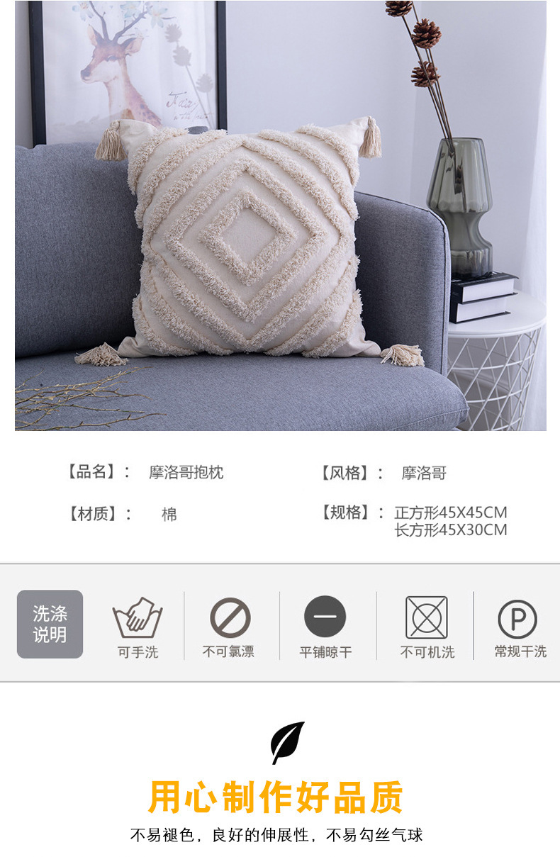 Cross-Border Supply Tufted Morocco Sofa Cushion Cover Cushion Ins Retro Style Pillow Cover Furniture Factory Supply