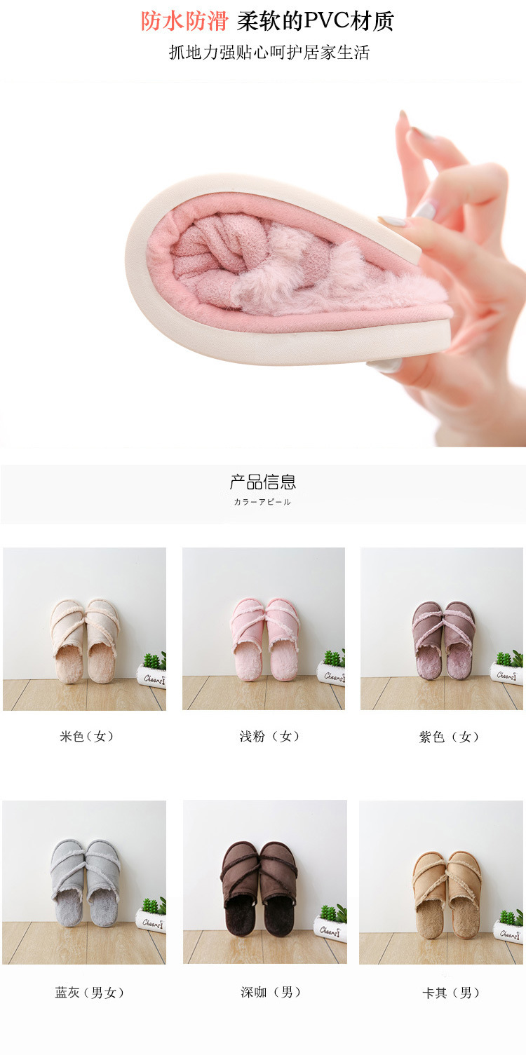 Wholesale Japanese Foreign Trade Home Spring, Autumn and Winter Floor Indoor Non-Slip Warm Furry Soft Soled Cotton Slipper Men and Women Couple Wholesale Japanese Foreign Trade Home Spring, Autumn and Winter Floor Indoor Non-Slip Warm Furry Soft Soled Cotton Slipper Men and Women Couple