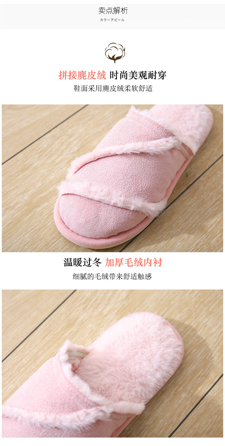 Wholesale Japanese Foreign Trade Home Spring, Autumn and Winter Floor Indoor Non-Slip Warm Furry Soft Soled Cotton Slipper Men and Women Couple Wholesale Japanese Foreign Trade Home Spring, Autumn and Winter Floor Indoor Non-Slip Warm Furry Soft Soled Cotton Slipper Men and Women Couple